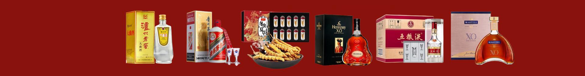 孝感虚竹烟酒经营部