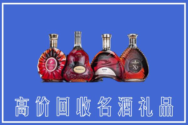 孝感回收洋酒