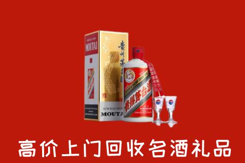 孝感回收茅台酒