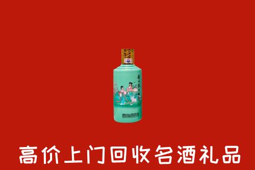 高价求购：孝感回收24节气茅台酒