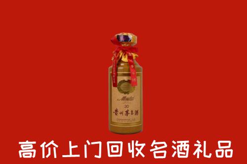 高价求购：孝感回收30年茅台酒