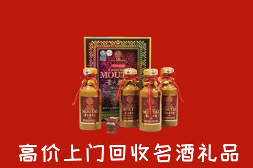 孝感回收50年茅台酒
