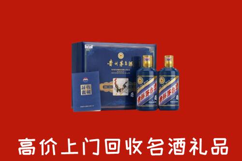 收购行情：孝感回收生肖茅台酒