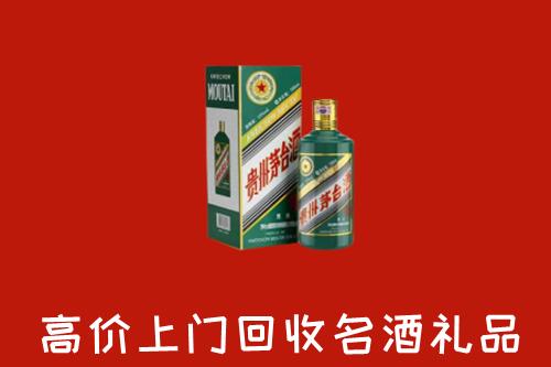 孝感回收五星茅台酒