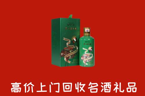 孝感回收出口茅台酒