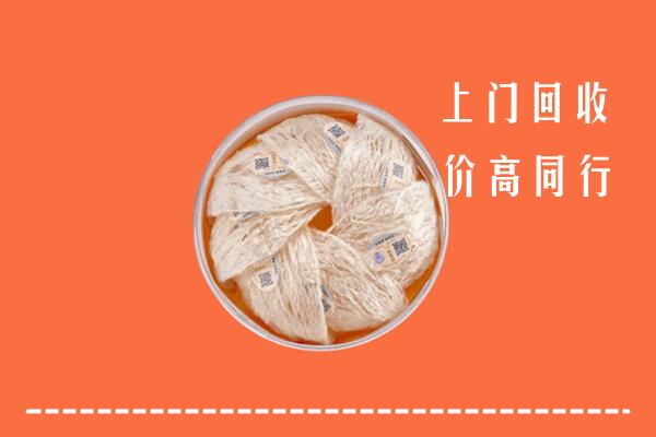 孝感回收燕窝