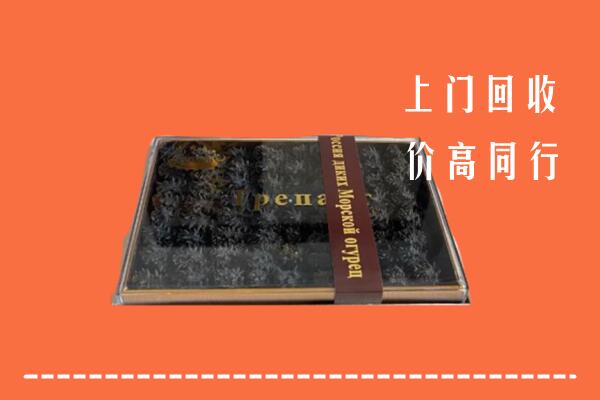 孝感回收礼盒海参