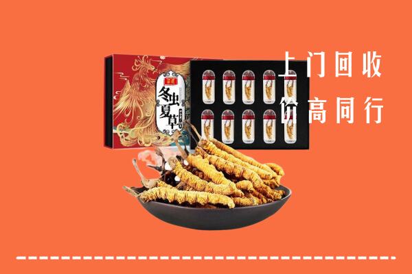 孝感回收虫草
